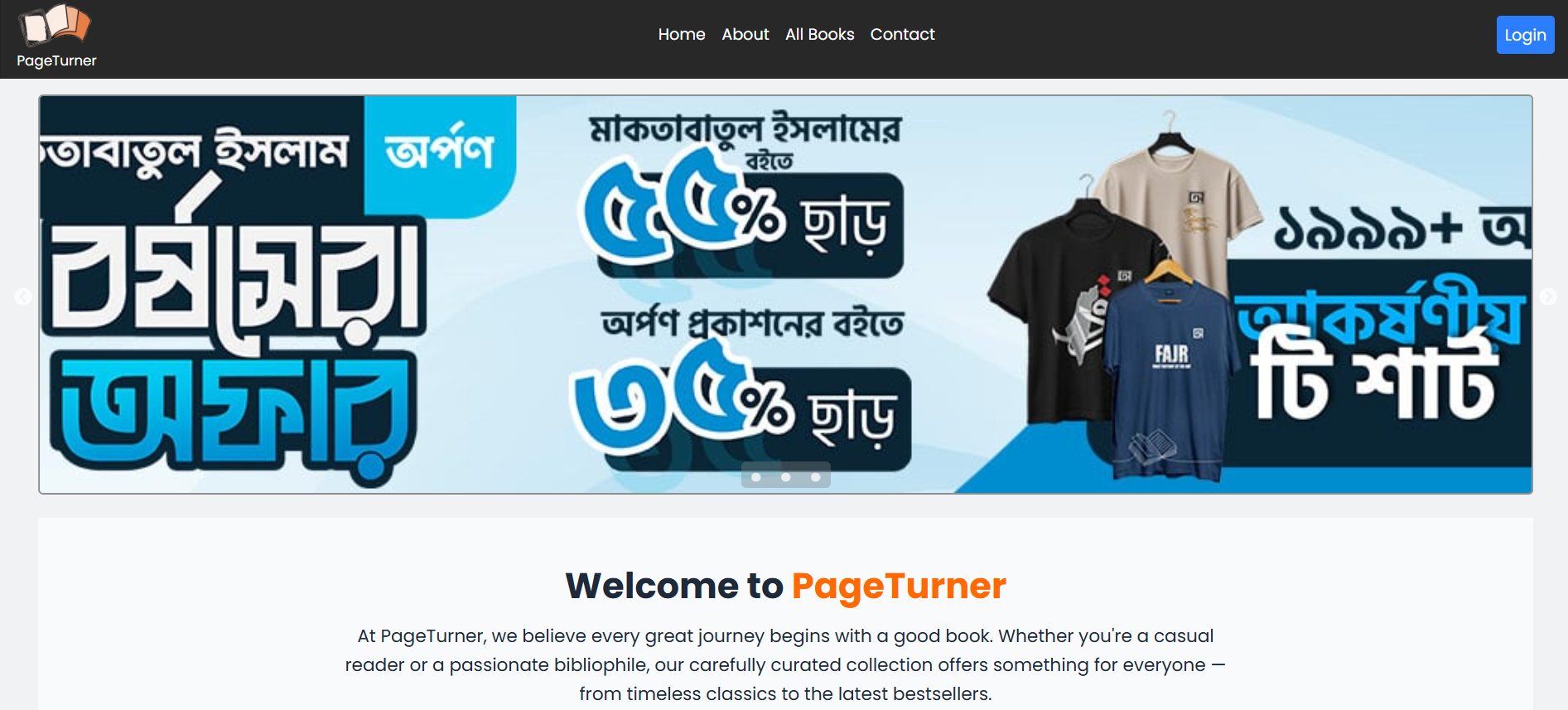 pageturner